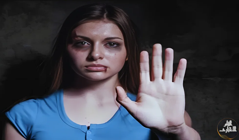 العنف ضد المرأة: قضية مجتمعية لها عواقب وخيمة على الاسرة و المجتمع