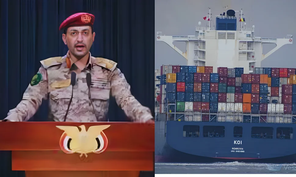استهداف السفينة الامريكية كول بصواريخ قوات جماعة الحوثيين اليمنية